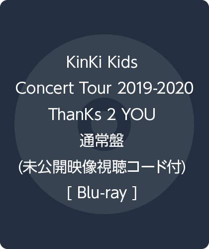 11/11（水）発売】『KinKi Kids Concert Tour 2019-2020 ThanKs 2 YOU